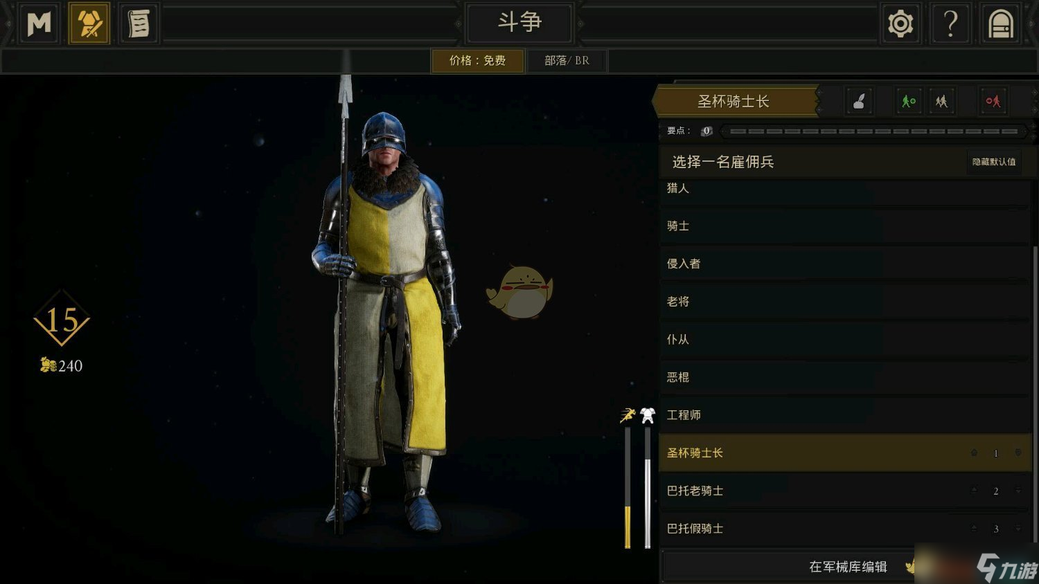 雷霆一击（MORDHAU）团队死斗模式怎么玩?死斗模式玩法一览