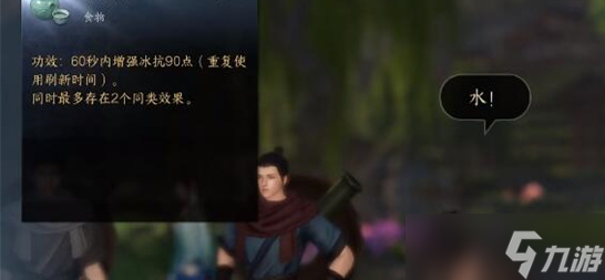 逆水寒手游起死回生怎么做 逆水寒手游起死回生攻略