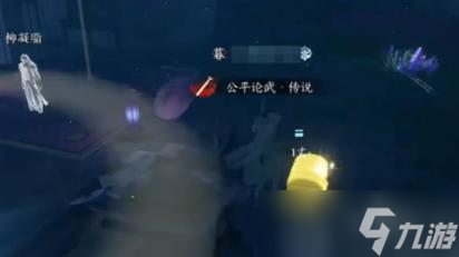逆水寒手游门派信物怎么获得