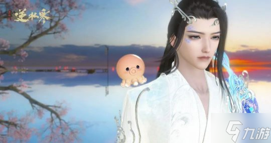 真有这么Q弹吗？逆水寒公布<a href=