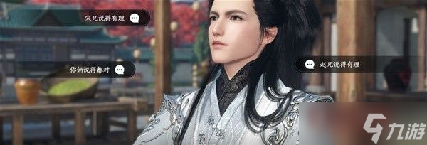 逆水寒蝶与尘任务攻略 蝶与尘剧情结局介绍[多图]