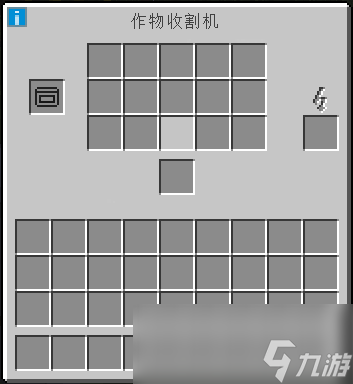 我的世界工业时代2mod作物收割机有什么用