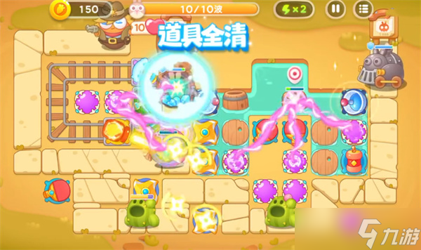 保卫萝卜4波仔很忙20关通关攻略