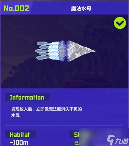潜水员戴夫全鱼怪位置及捕捉方法