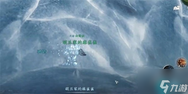 逆水寒手游火把技能怎么获得-逆水寒手游火把技能获取方法