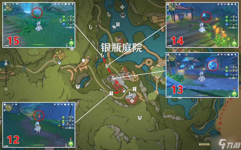 《原神》银瓶庭院西全礼券怎么收集？银瓶庭院西全礼券收集攻略大放送