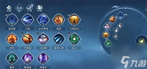 逆水寒偷师玩法怎么玩 偷师玩法介绍