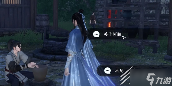 逆水寒手游赤子之惑任务方法