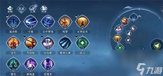 逆水寒偷师玩法怎么玩 偷师玩法介绍