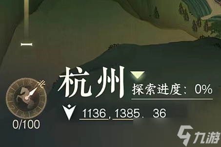 <a id='link_pop' class='keyword-tag' href='https://www.9game.cn/nishuihan1/'>逆水寒手游</a>铁山靠获取攻略