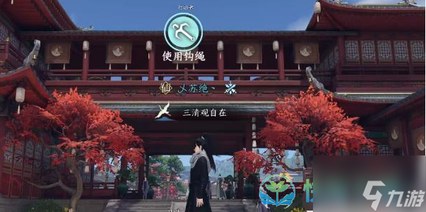 《逆水寒手游》斩马奇遇完成策略