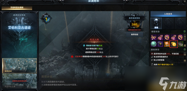命运方舟金币怎么获得