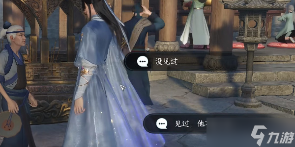 逆水寒手游望子成龍任務(wù)怎么接 望子成龍任務(wù)攻略[多圖]