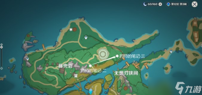 原神游医的奥赛德成就怎么获得