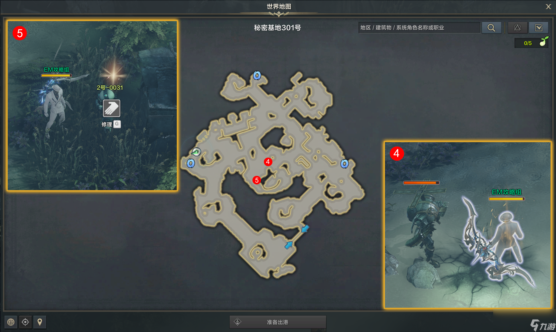 命运方舟留在301号的灵魂任务攻略