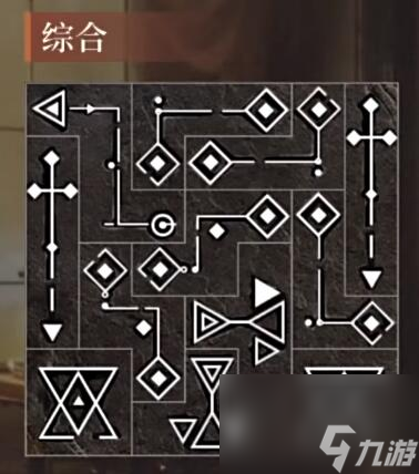 重返未来1999皮克勒斯共鸣选择