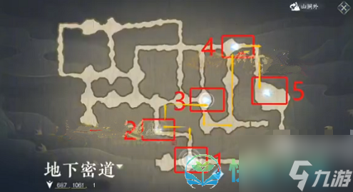 《逆水寒手游》定风踏浪靴获得玩法