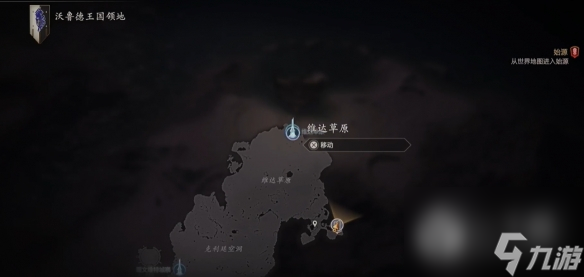 最终幻想16全石塔位置介绍