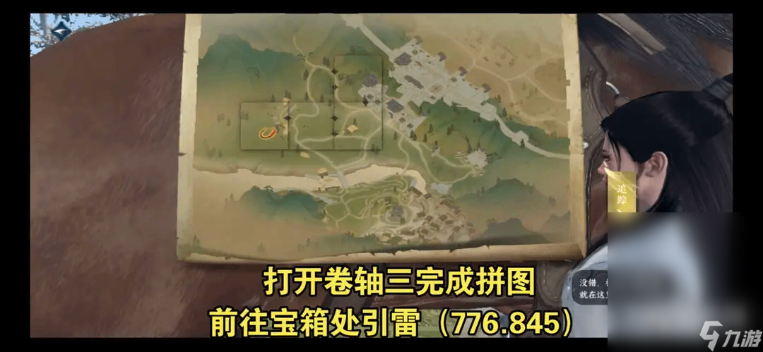 逆水寒手游雷峰塔拳技获取指南