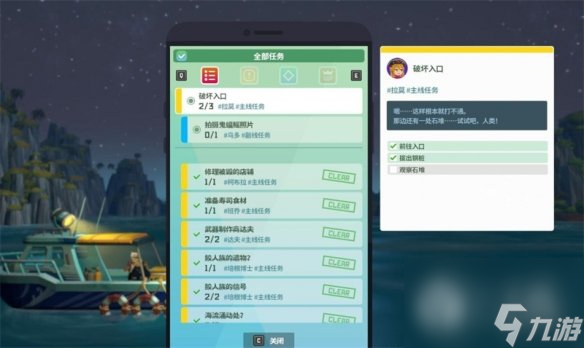潜水员戴夫观察石堆位置在哪里
