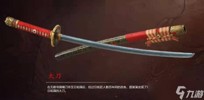 2023永劫无间武器强度排行