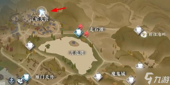 逆水寒手游宋遼邊境山洞怎么進 宋遼邊境地下礦洞攻略