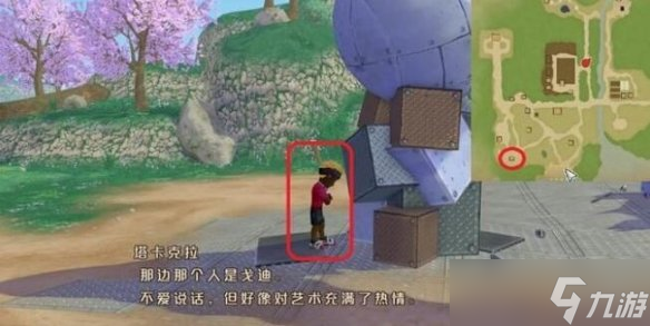 《牧场物语Welcome美丽人生》戈迪事件对话选择指南 戈迪在哪？