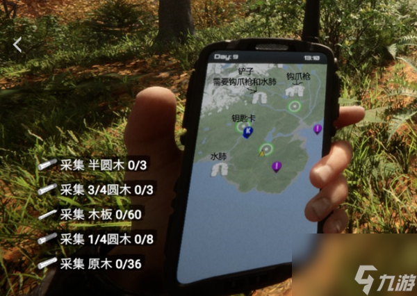 森林之子攻略大全-通关全流程以及重要道具位置