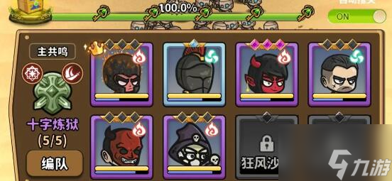 灵光文明狂风沙漠通关攻略