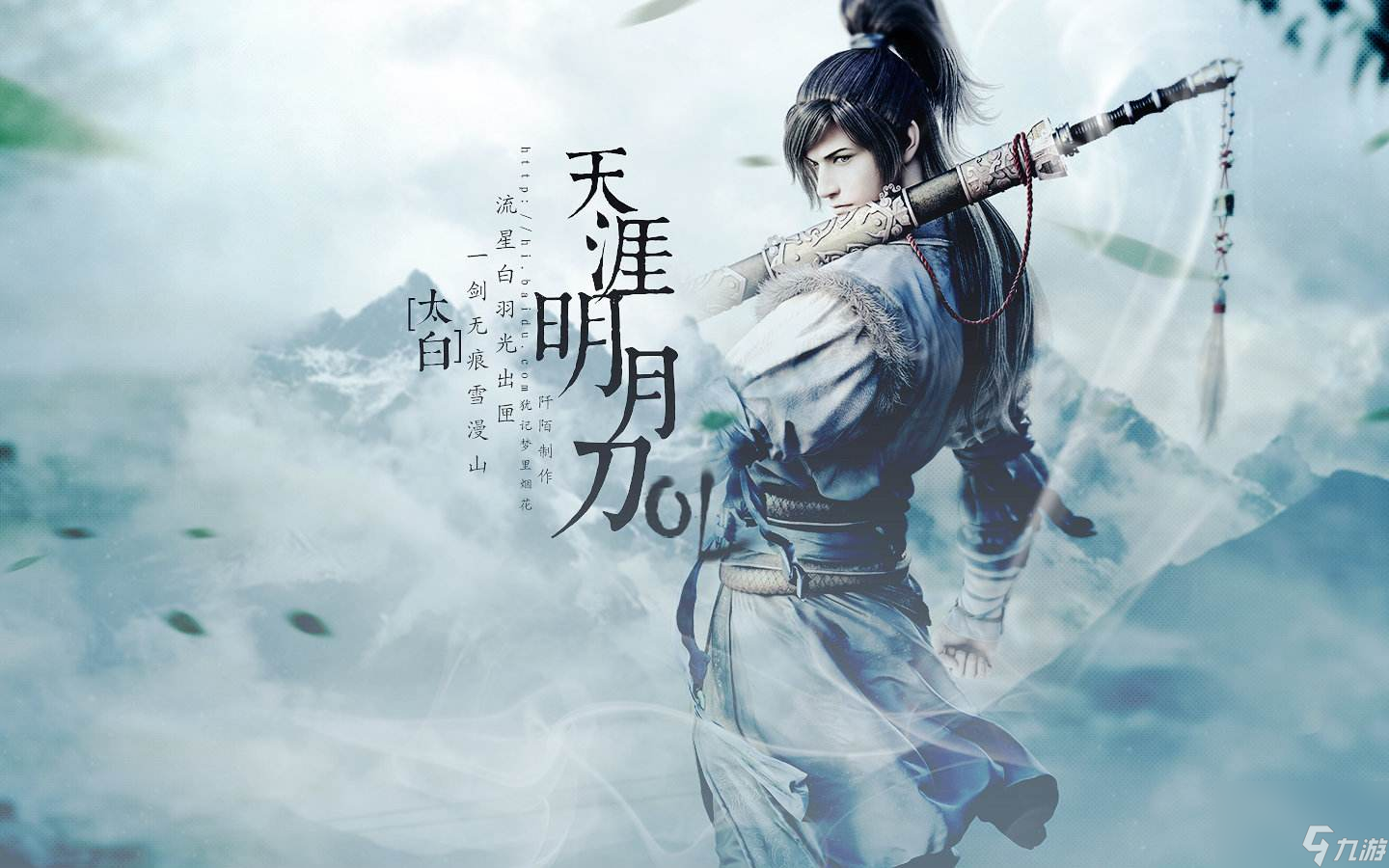 十二楼五城奇遇奇遇触发攻略_天涯明月刀手游十二楼五城奇遇怎么触发