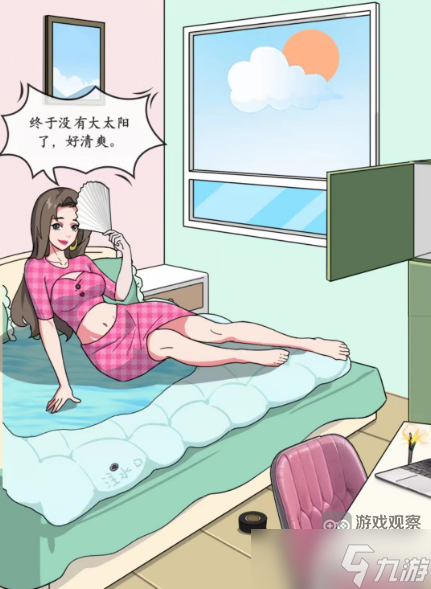 文字真相帮小姐姐消暑攻略详解