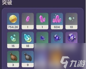 原神纯水流华90级属性介绍