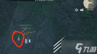 逆水寒手游雁门关机关人在哪