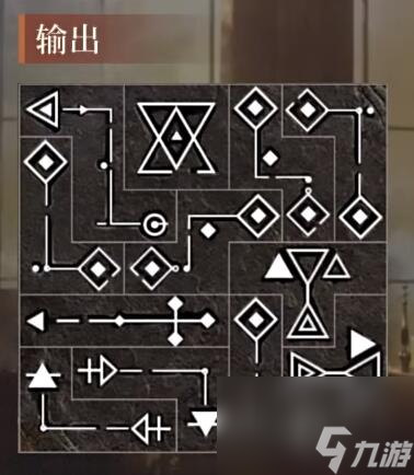重返未来1999皮克勒斯共鸣选择