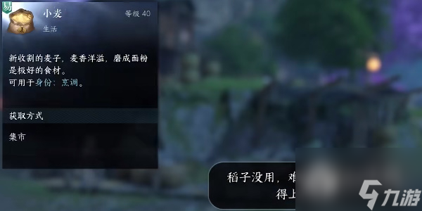 逆水寒手游钓不走空任务攻略