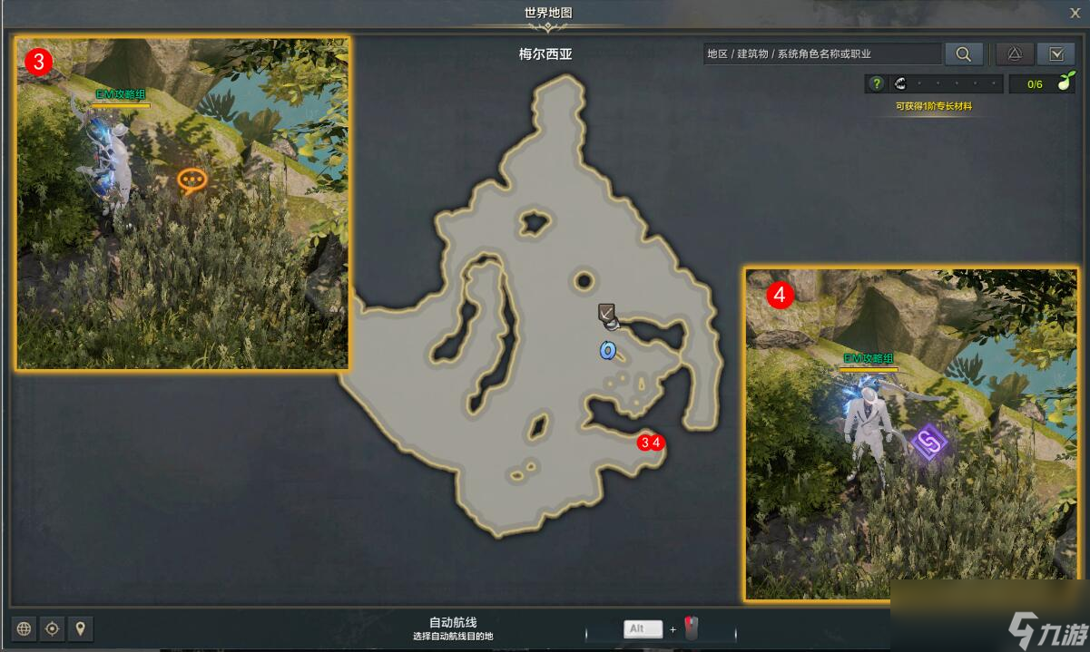命運方舟只屬于我的秘密場所任務攻略