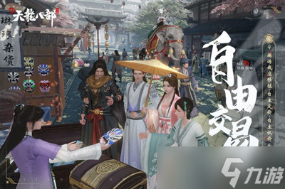 新天龙八部手游怎么开荒-开荒攻略一览