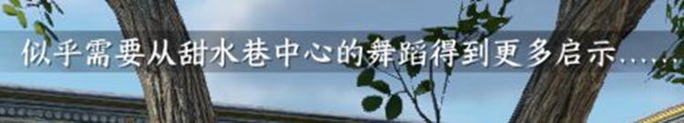 逆水寒手游柔儿玉佩位置在哪里