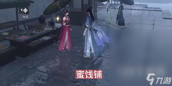 逆水寒手游推陈出新任务方法