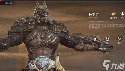 永劫无间角色强度排行2023最新 角色强度节奏榜一览