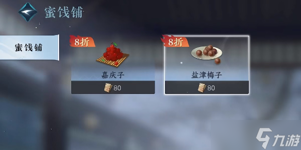 逆水寒手游推陈新出攻略