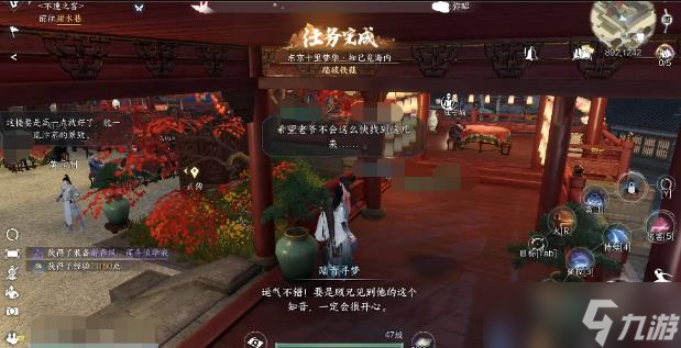 逆水寒手游汴京三合楼在哪？三合楼具体位置坐标详解