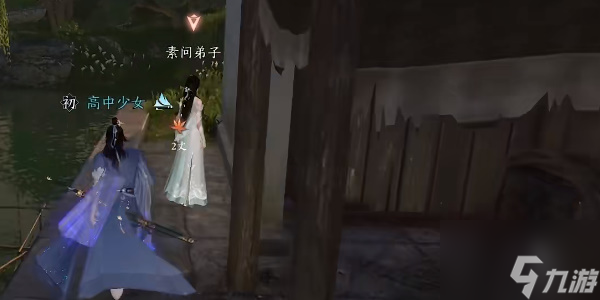 逆水寒手游婚姻难从任务怎么完成