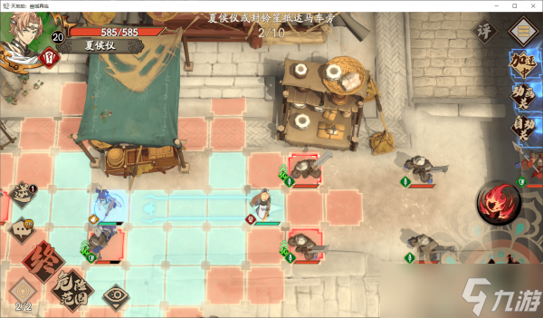 天地劫幽城再临归真攻略大全：蚀之隙归真全关卡隐藏剧情攻略