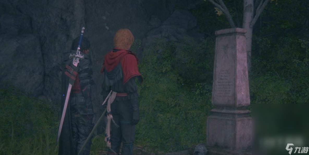 最终幻想16传承之炎委托任务方法