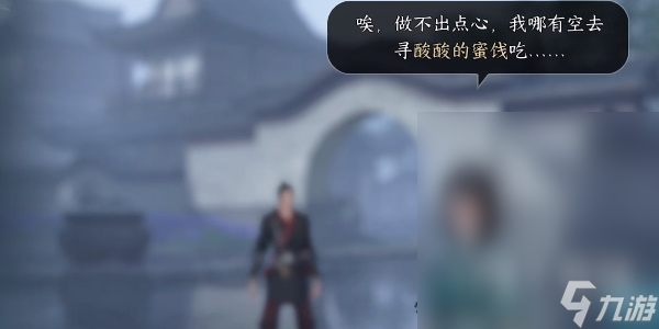 逆水寒手游推陈出新任务方法