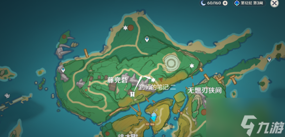 原神游医的奥赛德成就攻略
