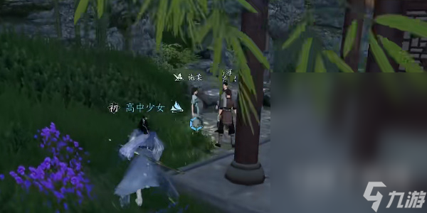逆水寒手游推陈出新任务方法