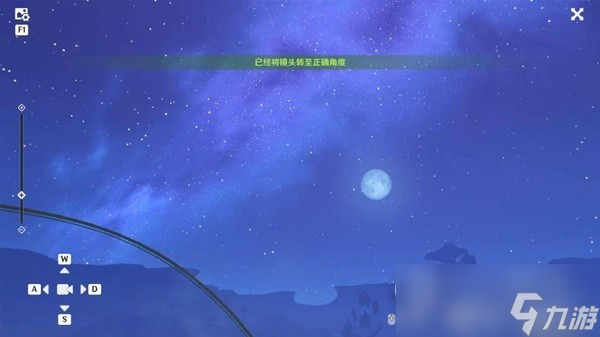 原神3.8限时世界任务如留旧时的星影方法