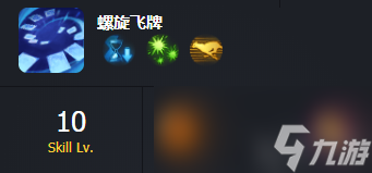 命运方舟卡牌大师加点攻略